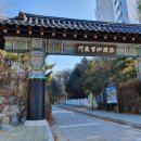 백세문 Daum카페