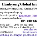 도시네트워크 행정사 이미지