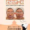 연스킨케어 - 서귀포시 | 연스킨케어