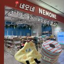 수원소품샵 네모네 구경후기 수원스타필드놀거리 추천