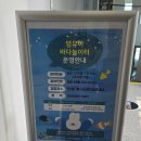 고래등어린이집 놀이터 | [포항]호미곶 국립등대 박물관 실내 바다놀이터 아이와 가볼 만한 곳 방문 후기