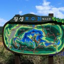 횡성 호수길 3구간 이미지