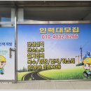 제일인력개발 - 경주시 | 제일인력개발