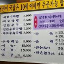 해양산국밥 이미지