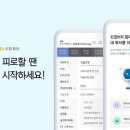 마블앤컴퍼니 이미지