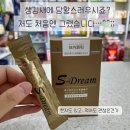 S드림 티스토리