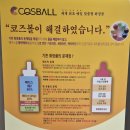 계명태권도체육관 이미지