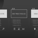 눈띄고 이미지