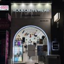 르보아안경 이미지