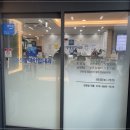 대구 수성구 건강검진 주말에 급하게 받은 후기