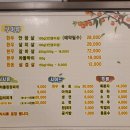 황금소한우갈비살 | 경북한우, 영주시맛집 [황금소한우]