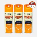 한국에어졸