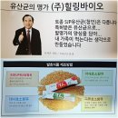 청인건강 이미지