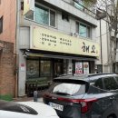 콩불연구소