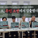 D00406 환경운동연합