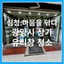 네이쳐컬렉션 광양칠성점 이미지