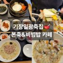 해빛2로 이미지