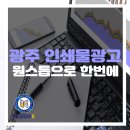 케이광고디자인 이미지
