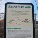 대전둘레산길(5구간) | 대전둘레산길 5구간(계족산성길) 1