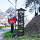 힐링무인텔 이미지