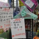 주공할인마트 이미지