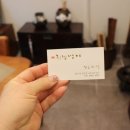 미림떡집
