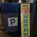 스시쇼부 | 은평구 스시오마카세 맛집 스시쇼부 주차 가격 정보 후기