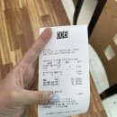 하가면옥