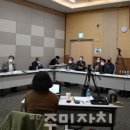 한국정치학회사단