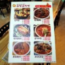 원당감자탕 이미지