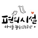 앤드와글아이일산식사