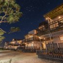 아트인 펜션 이미지