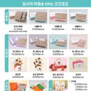 코코호도평내 이미지