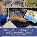 스마트올백학원