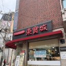 유태성한의원 네이버블로그