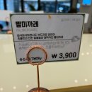 좋은아침페스츄리금정점