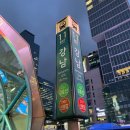 J001 | [누가리뷰] 강남 퍼퓸플레이, 위치, 주차정보, 체험과정