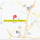 서화성농업협동조합 하나로마트 비봉점