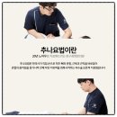 경희손한의원 이미지