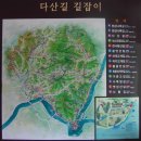 京畿 南楊州 茶山길 1-1(한강나루), 2코스(다산길)0 이미지