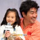 아빠미소 이미지