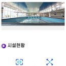 하늘문화센터 수영장 이미지