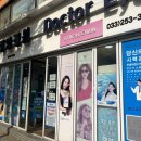 백령안경원 이미지