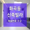 까치산할인마트 이미지