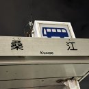 수야Suya | [25 오키나와] 아메리칸 빌리지에서 버스 타고 국제거리가기 / 나하공항 출국 (식당 이용)