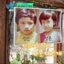 (유)형제