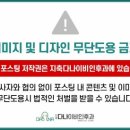 다나이비인후과의원 이미지