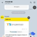 해동종합정비공장 이미지