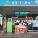 이마트24편의점 이미지