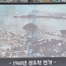 다도해건어물 이미지